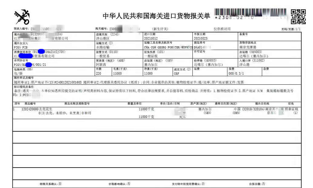1169 首页 | J9集团有限公司官网