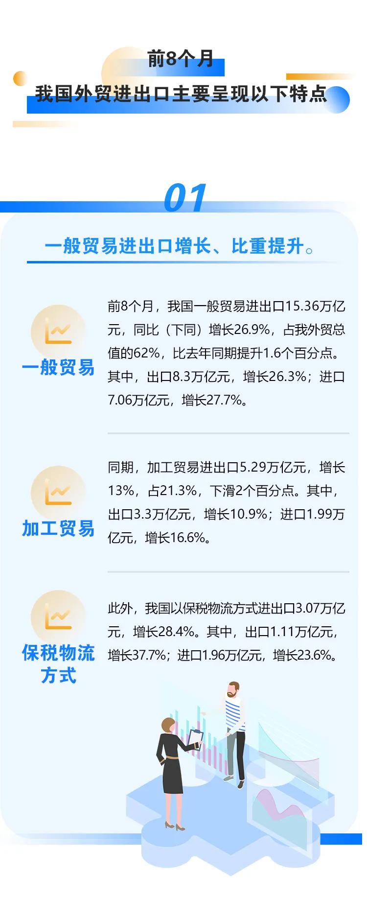 1171 首页 | J9集团有限公司官网