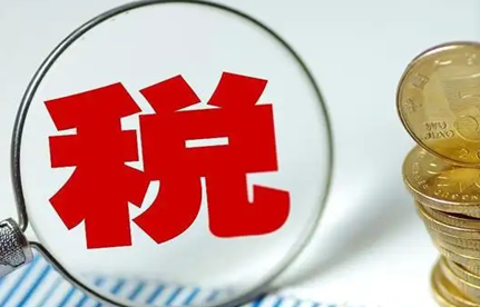 12月起，中国将给予零关税待遇！涉及10国98%税目产品