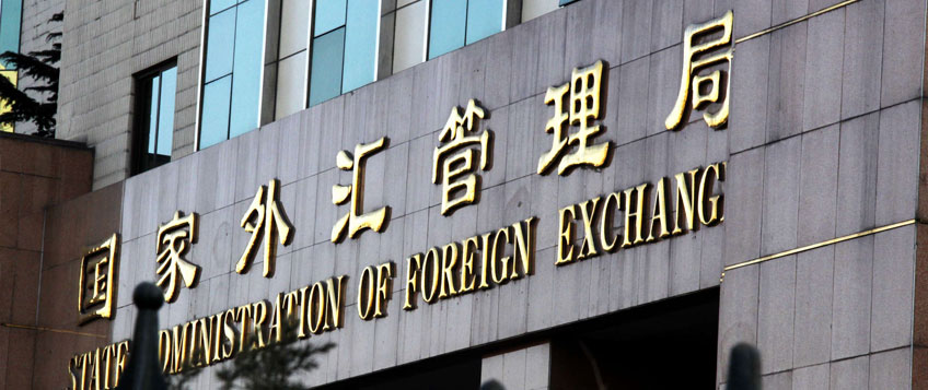 进口付汇如何核销？