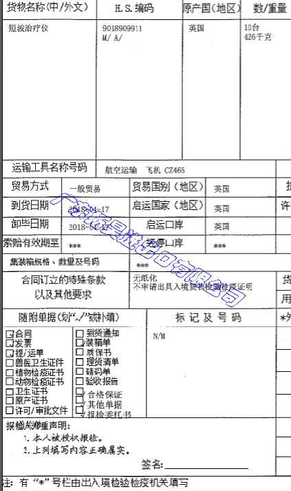 290 首页 | J9集团有限公司官网