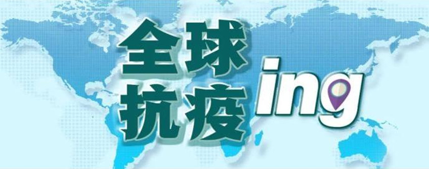 疫情期间国际物流领域有哪些变化？