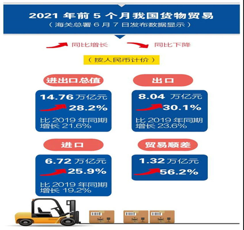 875 首页 | J9集团有限公司官网